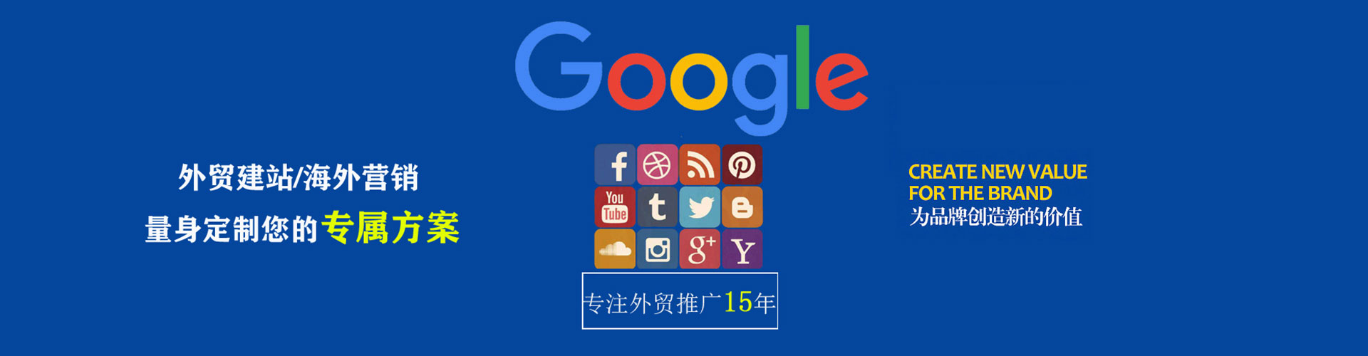 清流推广信息流