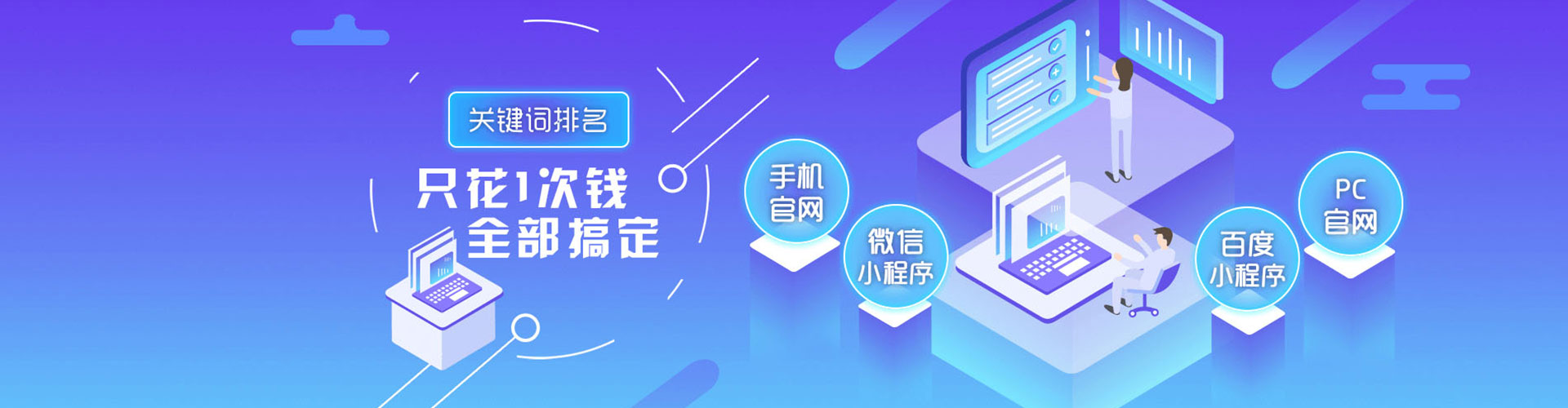 清流百度代理开户