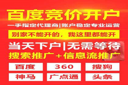SEM代运营经典案例：转化率提升秘诀