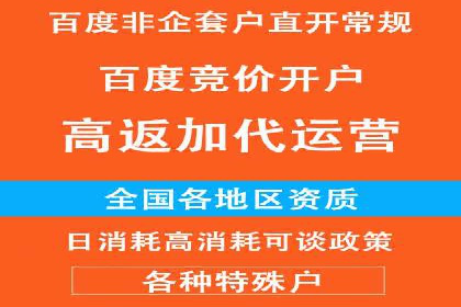 百度推广价格大揭底：看这些企业如何实现ROI最大化