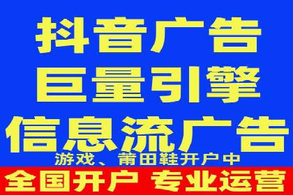 头条信息流跨平台推广策略